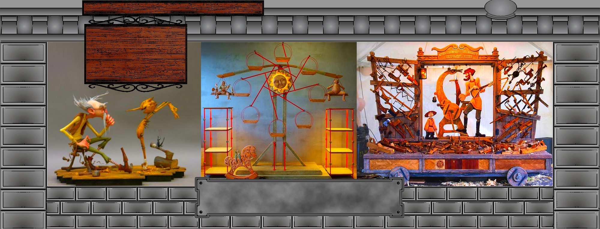 Анимационные и механические витрины